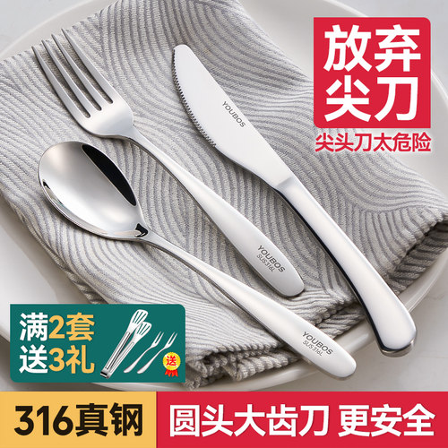 满2套送夹正316不锈钢牛排刀叉