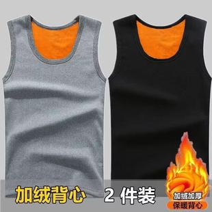 打底衫 秋冬季 防寒修身 坎肩背心男士 加绒加厚黄金绒保暖内搭无袖