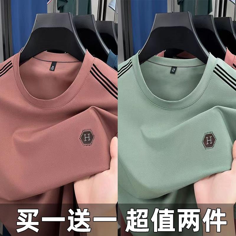 夏季新款男士莫代尔短袖t恤透气打底体恤上衣服宽松大码男装T恤衫