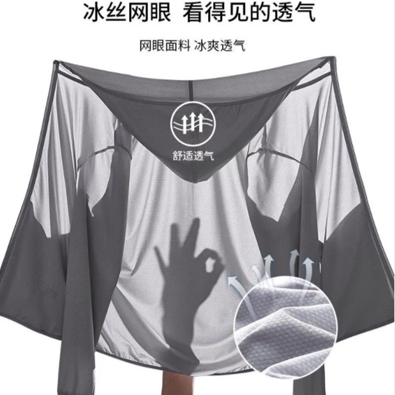 透气皮肤衣凉感冰丝钓鱼服清仓捡漏防晒衣男款防紫外线户外防晒服