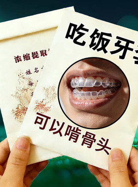牙套吃饭神器假牙成人用蛀牙蛀齿缺牙遮盖牙齿美观牙贴假牙套zl