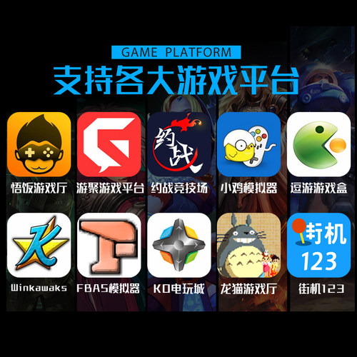 极速无线便d捷街机摇杆支持连接安卓手机有线蓝牙PC电脑双人拳皇