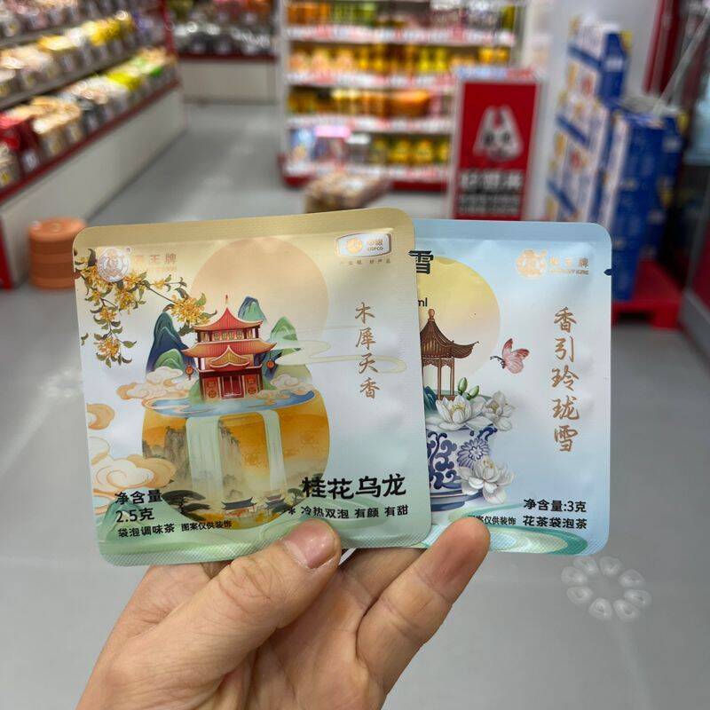 猴王牌茉莉香雪桂花乌龙红茶便携袋装冷热双冲泡茶包独立包装
