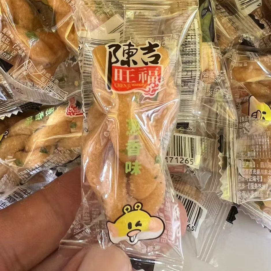 陈吉旺福葱香味小麻花散装独立小包装办公室小吃优选休闲零食