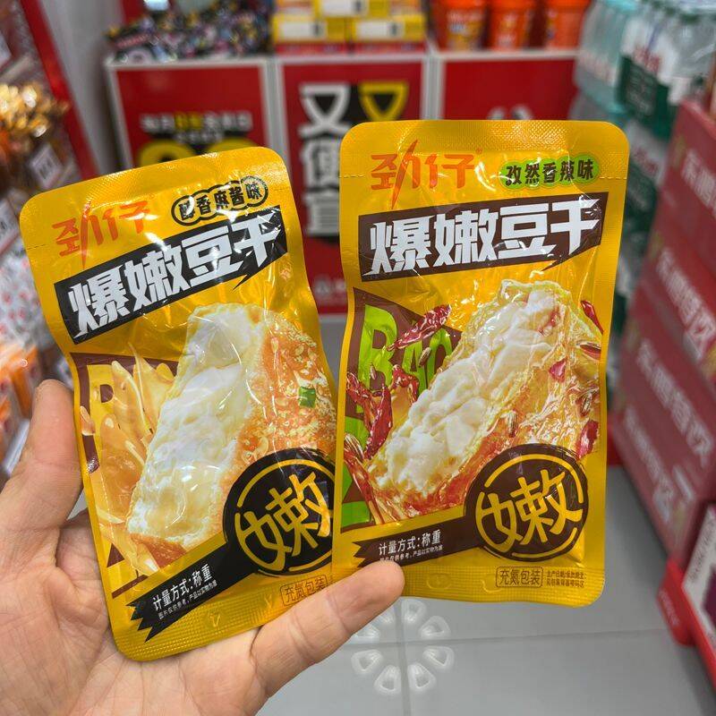 劲仔豆干1000g氮气锁鲜多口味