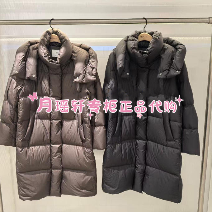 MBE4EIN024摩安珂/MOCO专柜正品国内代购2025年冬款新品羽绒服369