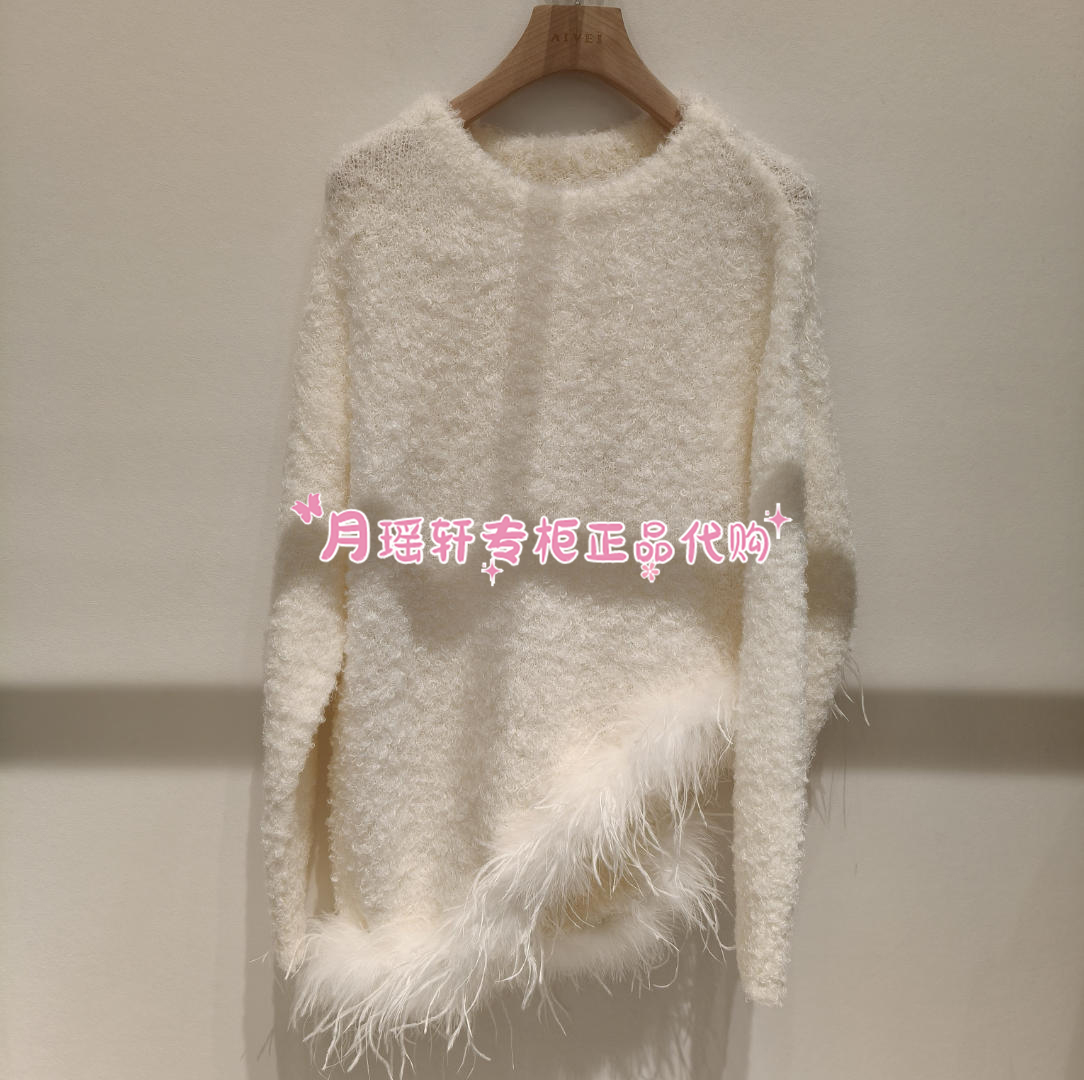 XRV7M47A艾薇/AIVEI专柜正品国内代购2025年冬款新品针织衫1780