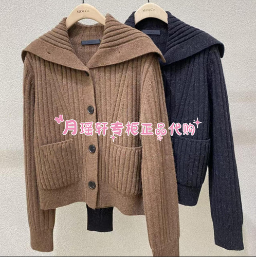 MBE4CAR017休闲针织开衫