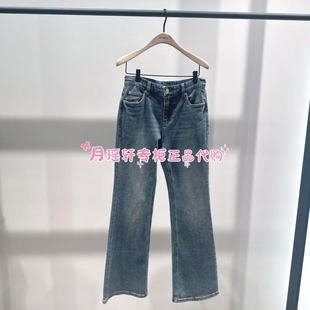 MOCO专柜正品 牛仔裤 国内代购 新品 109 2026年春款 MBF1JEN040摩安珂