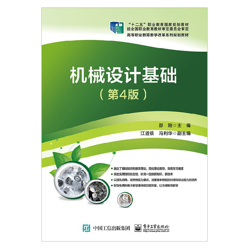 機電一體化學(xué)的什么_機電一體化學(xué)的專業(yè)課程有哪些_機電一體化技術(shù)專業(yè)主要學(xué)什么?