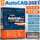 PPT 2021 3dsMaX2020 Word AutoCAD 移动办公office5合1完全自学视频教程从入门到精通cad建筑机械设计 Vray效果图制作 Excel