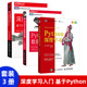 理论与实现 Python机器学习 Python深度学习 人工智能数学基础知识书籍 机器学习方法ai算法 深度学习入门 基于Python 赠源代码