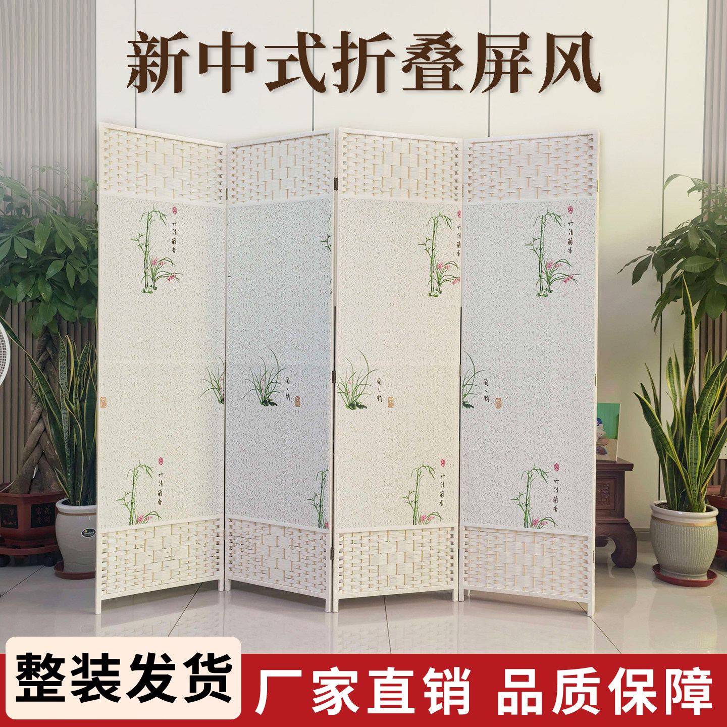 中式屏风隔断布艺折叠移动客厅卧室玄关现代简约酒店办公室折屏