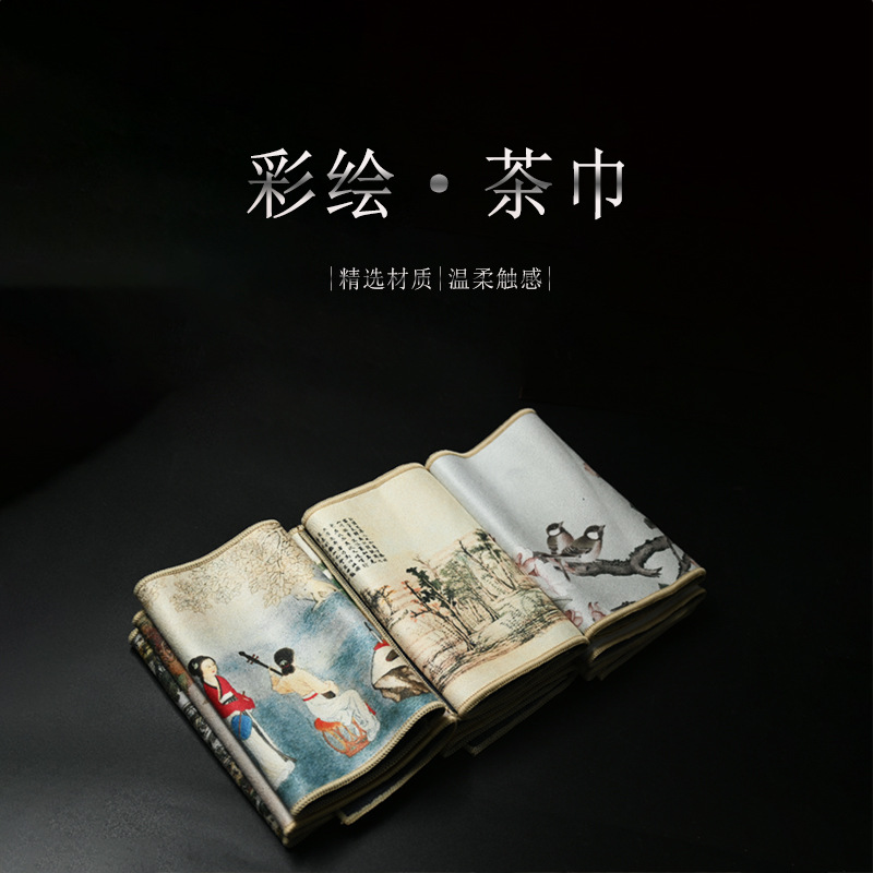 鹿皮绒国潮古风彩绘茶巾功夫茶具茶道配件吸水茶席抹布茶台