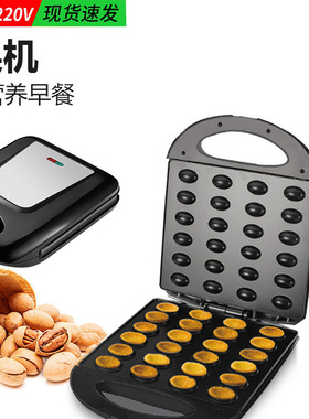 跨境热卖 坚果机儿童榛子松子机家用早餐机 零食干果机Nut maker