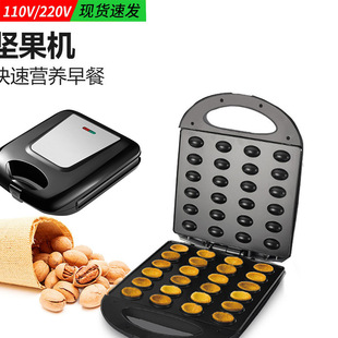 零食干果机Nut maker 坚果机儿童榛子松子机家用早餐机 跨境热卖