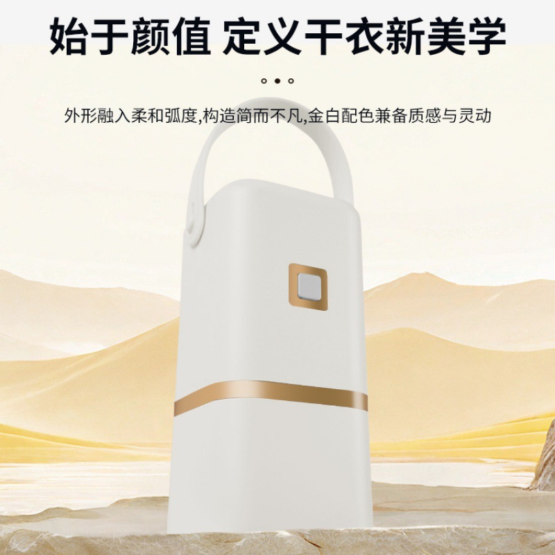 便携式旅行烘干机可折叠家用干衣宿舍婴儿衣服烘干机宿舍小型