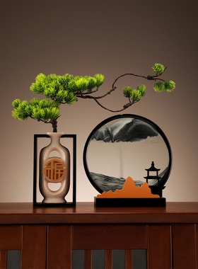 迎客松流沙画摆件新中式禅意客厅博古架隔断玄关办公室装饰品乔迁