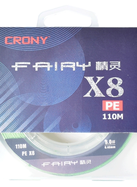 crony科尼官方精灵8编路亚线鱼线