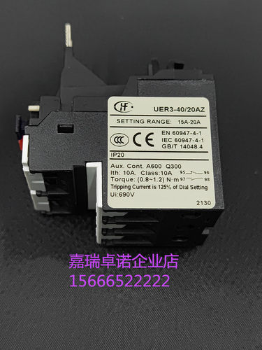 热电继电器宏发原厂正品