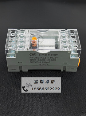 宏发股份HFGS3 宏发继电器工控模组HFGS3/A2Z-1-RD24