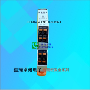 HFGD4-2/CN1H4N-RD24 宏发股份（HONGFA）交流固态继电器模组