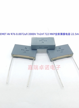 KEMET AV R76 0.0072uf/2000V 7n2  722 MKP全新薄膜电容 22.5mm