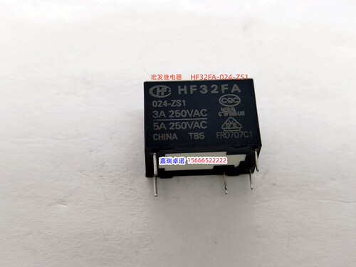 3A原装宏发继电器 HF32FA  024-ZS1 一开一闭5脚 24V