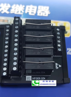 HFGD5/C2Z4-RD24 (HONGFA) 2组转换 4通道 HF115FK继电器模块