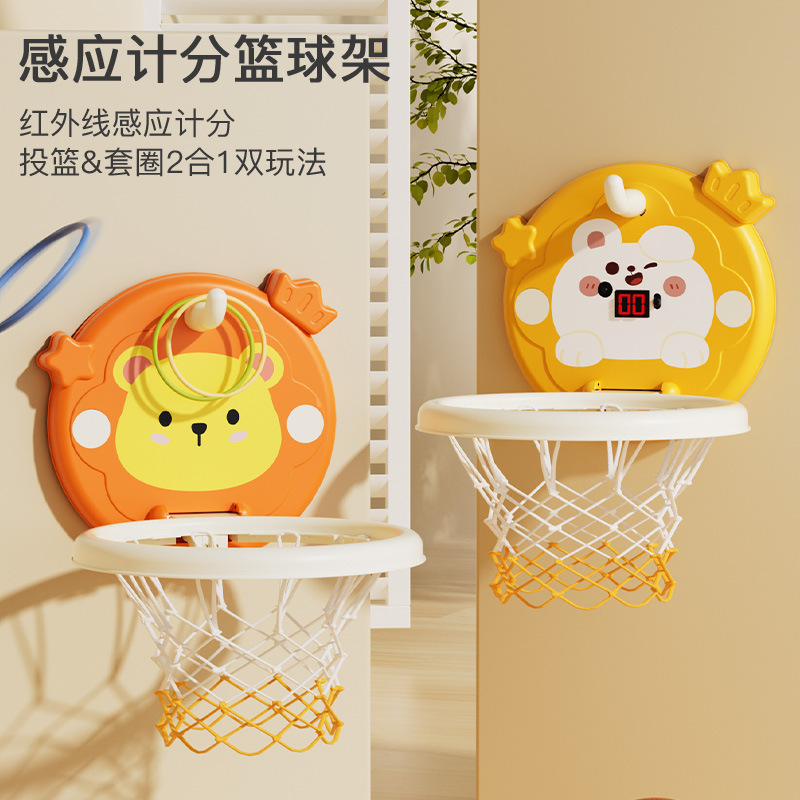 儿童室内挂式投篮篮球框家用