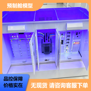 变压器模型定制仿真电力设备模型定制三相干式变压器专业模型定制