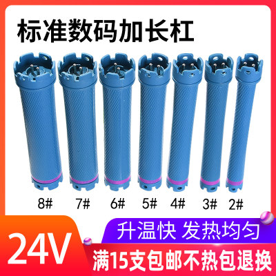 加长热烫机器卷杠防水220v美发