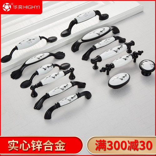 现代简约抽屉厨柜陶瓷拉手单孔