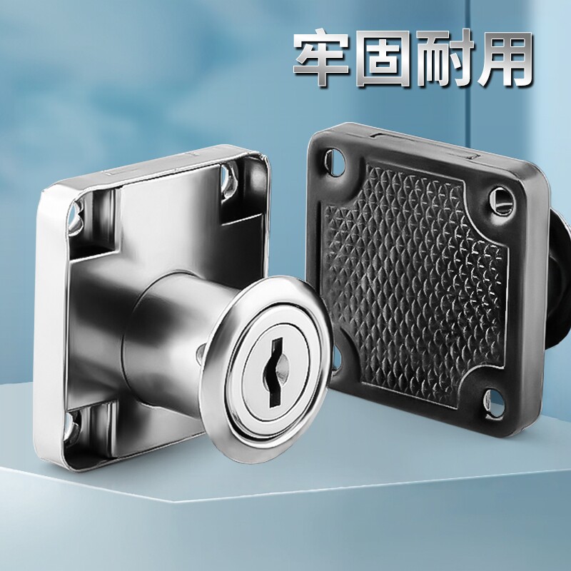 抽屉锁办公桌柜子锁家具锁配件文件柜储物柜安全锁更衣柜信箱锁头