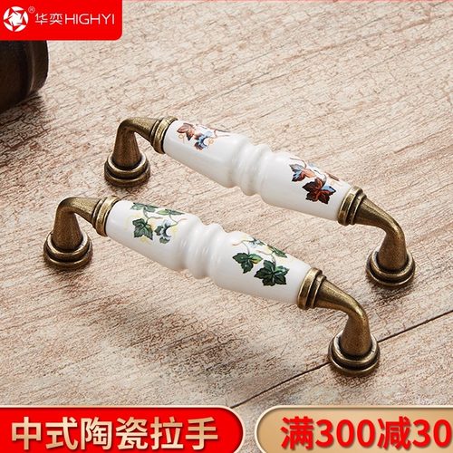 新中式厨房大理石陶瓷拉手抽屉