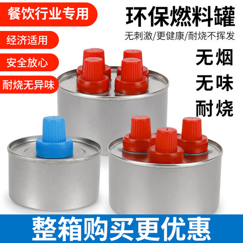 箔洱特圆形环保多头酒精灯