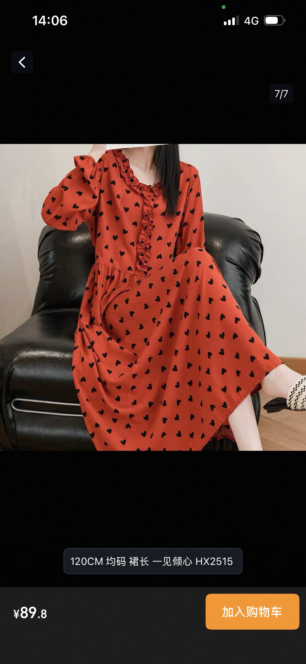 晗欣特价棉绸人造棉长袖连衣裙睡裙家居服宽松大码睡衣可外穿