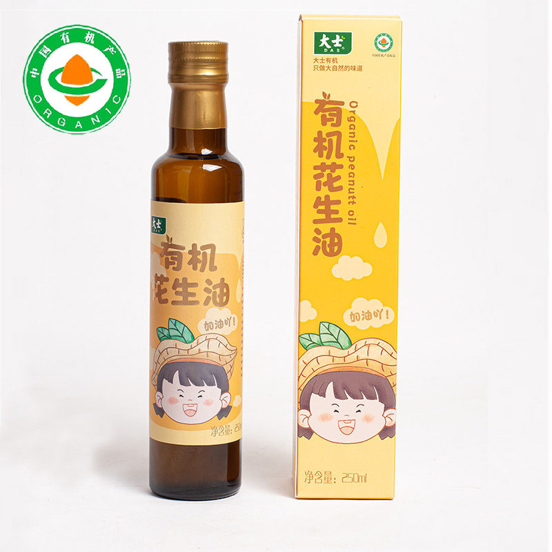 大士有机花生油营养辅食凉拌拌面拌粥沙拉低温压榨250ml/瓶,粮油调味/速食/干货/烘焙,花生油,淘宝优惠券,粉丝福利购,淘宝优惠卷