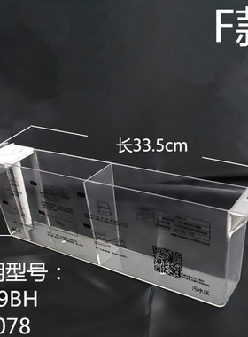 适华帝CXW-220-i11078抽油烟机自动清洗水杯水盒水槽接油污盒配件