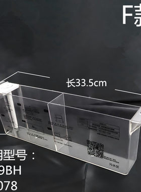 适华帝CXW-220-J639BH抽油烟机自动清洗水杯水盒水槽接油污盒配件