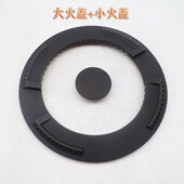 适用老板JZT 9G66燃气灶煤气灶火盖火圈铜火盘炉芯灶头燃烧器配件
