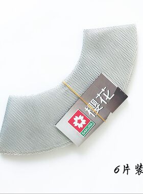 适樱花SCR-3991AS老款天罗罩抽油烟机过滤网滤油网外罩油杯碗配件