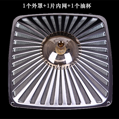 适用老板CXW-200-8302B抽烟机滤油网过滤网网罩外网架油杯油碗配