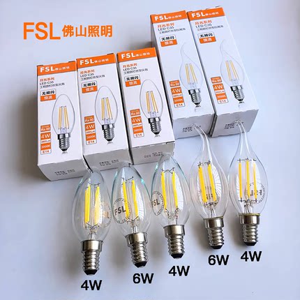 FSL佛山照明LED蜡烛透明4W6W尖泡拉尾节能E27E14螺口水晶吊灯灯泡