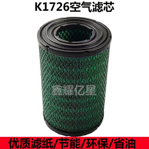 江铃凯运凯锐N800空气滤芯