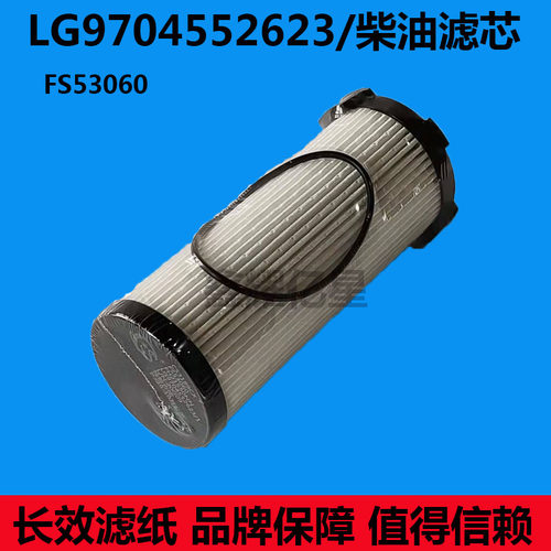 重汽柴油滤芯油水分离器