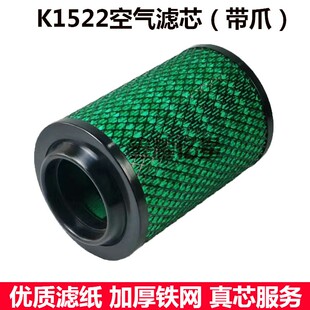 k1522适配长安神祺T20江淮好运康玲凯马唐骏轻卡农用车空气滤芯格