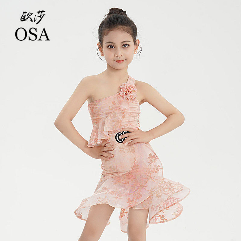 OSA少儿夏季新款拉丁舞服女童拉丁舞练习套装