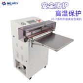 安全防护外抽式 封口机 真空度控制温度控制防护罩真空包装