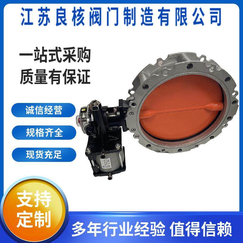 气动水泥蝶阀不锈钢双法兰粉体水泥搅拌专用粉尘蝶阀气动不锈钢阀